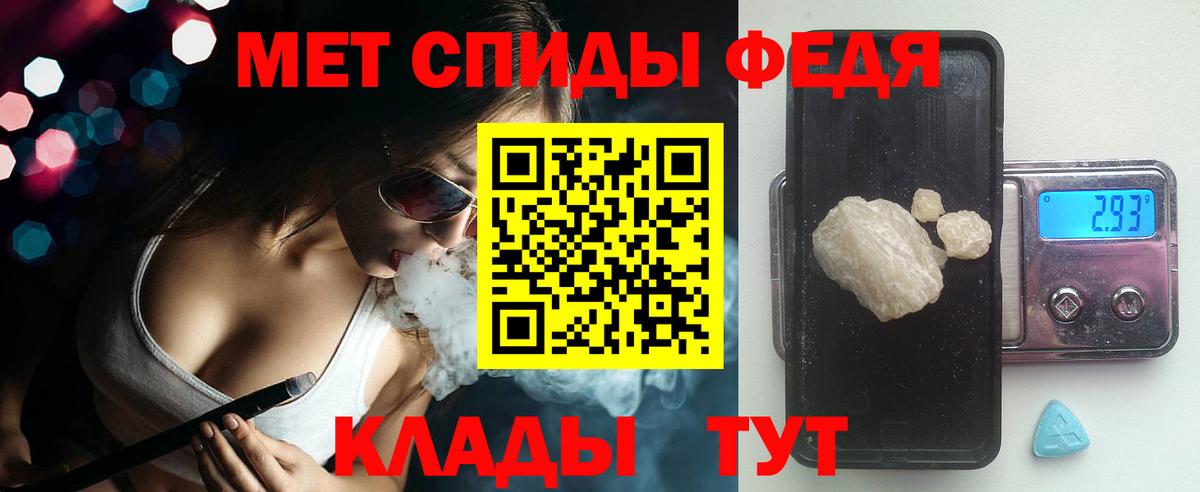 Амфетамин Розовый Кузнецк