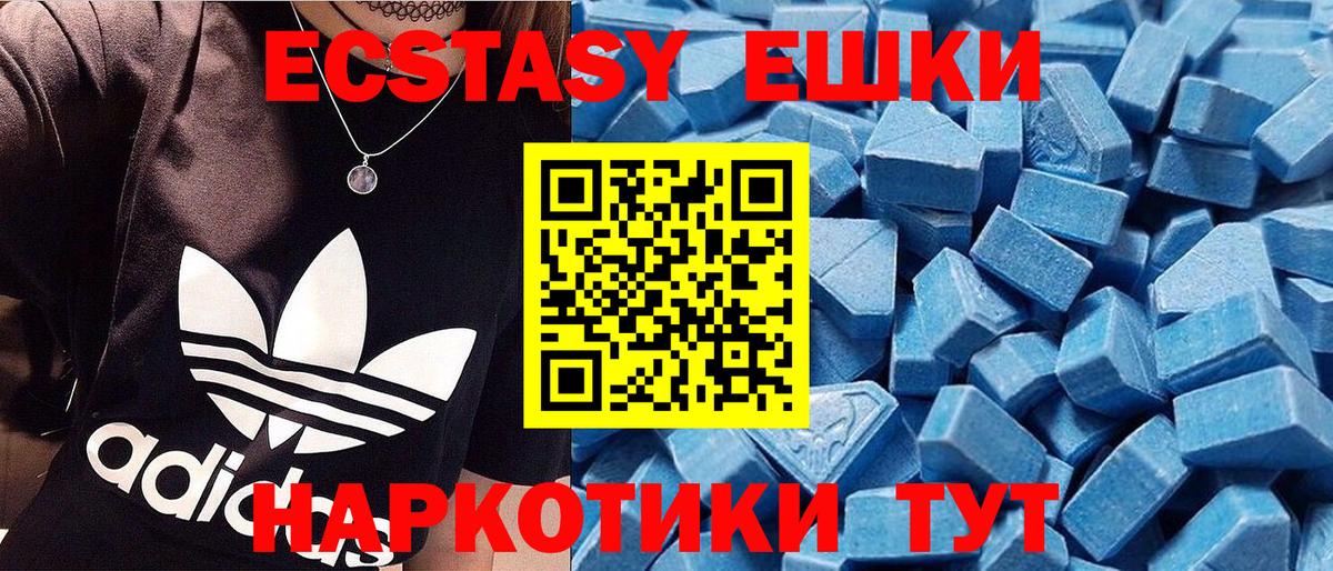 ЭКСТАЗИ louis Vuitton  ЭКСТАЗИ VHQ  Кузнецк  Вход с VPN 