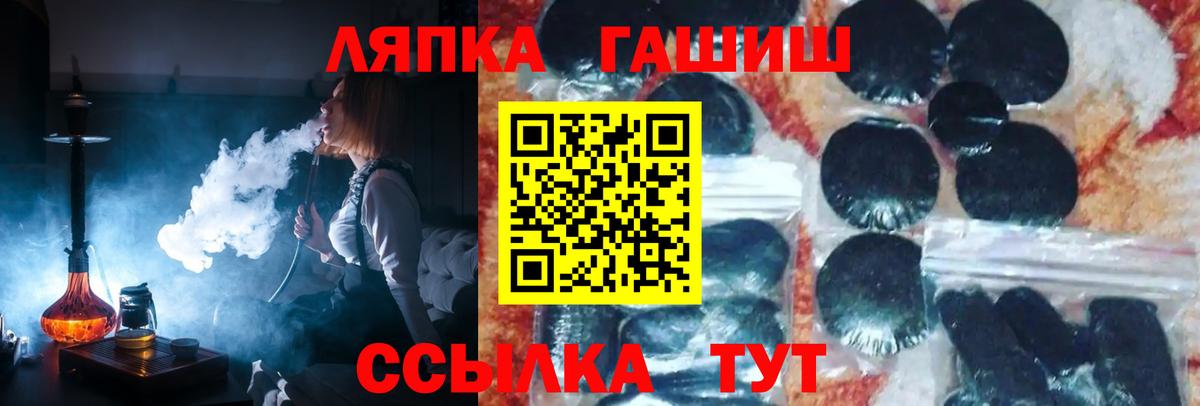 Гашиш хэш Кузнецк