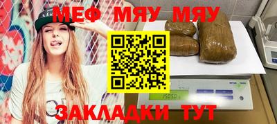 спайс Жуковский