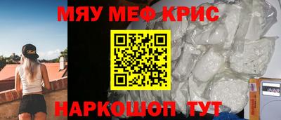 прущая мука Заводоуковск