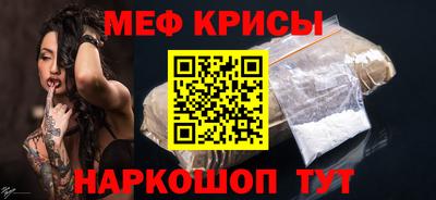 прущая мука Заводоуковск