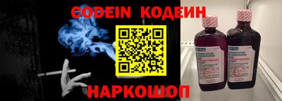 спайс Жуковский