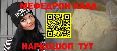 наркотики Заволжье