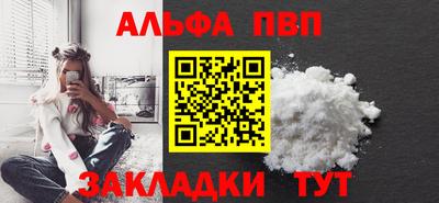 спайс Жуковский