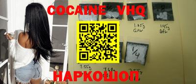 наркотики Заволжье
