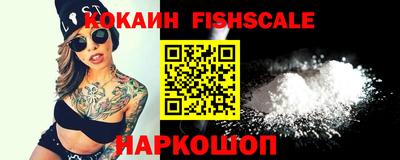 наркотики Заволжье