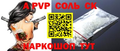 наркотики Заволжье