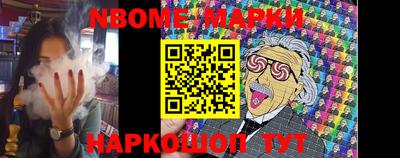 спайс Жуковский