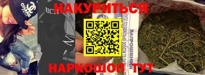 прущая мука Заводоуковск