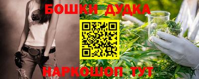 спайс Жуковский