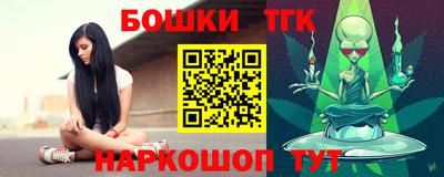 наркотики Заволжье