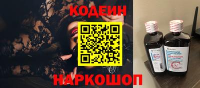 наркотики Заволжье