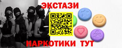 спайс Жуковский