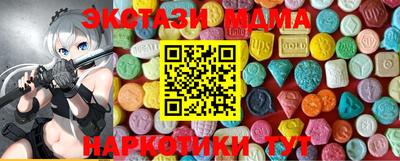 спайс Жуковский