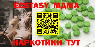 спайс Жуковский
