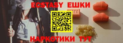 наркотики Заволжье