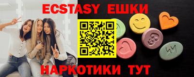 наркотики Заволжье