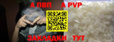 спайс Жуковский