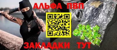 прущая мука Заводоуковск