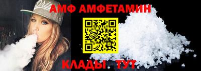 спайс Жуковский