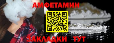 прущая мука Заводоуковск