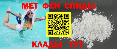 спайс Жуковский
