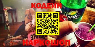 спайс Жуковский