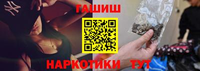наркотики Заволжье