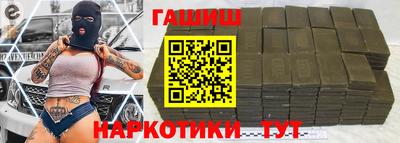 наркотики Заволжье