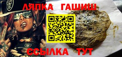 прущая мука Заводоуковск