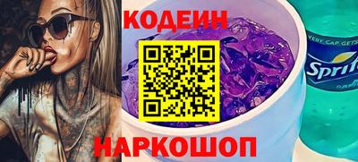 спайс Жуковский