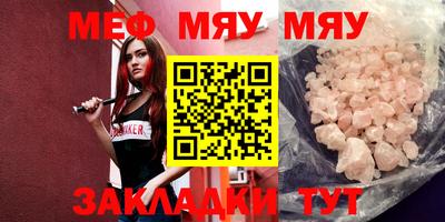 спайс Жуковский