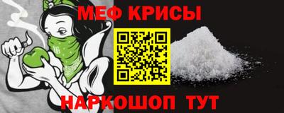 прущая мука Заводоуковск