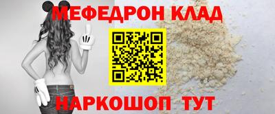 прущая мука Заводоуковск