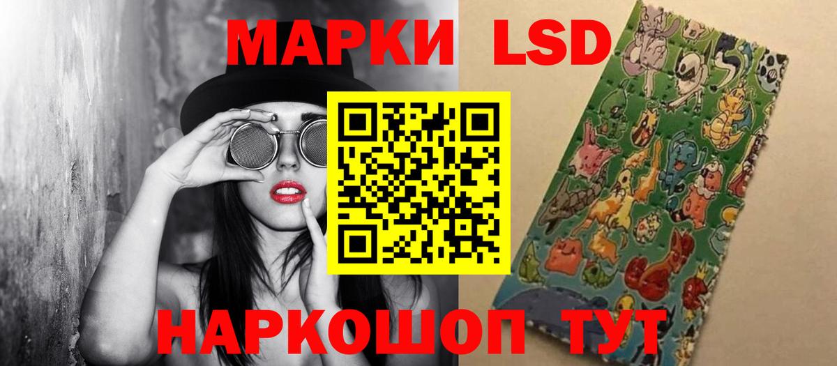 LSD-25 экстази ecstasy  Лсд 25 экстази  Вход с VPN  мега ONION  LSD-25 экстази кислота  Кузнецк 