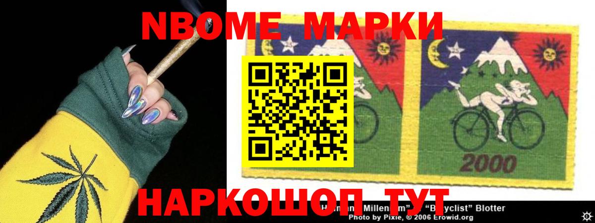 APVP СК   Вход с VPN  МАРИХУАНА  Вейп ТГК  Кузнецк  Меф МЯУ МЯУ   КОКАИН  Купить наркотик  ГАШ 