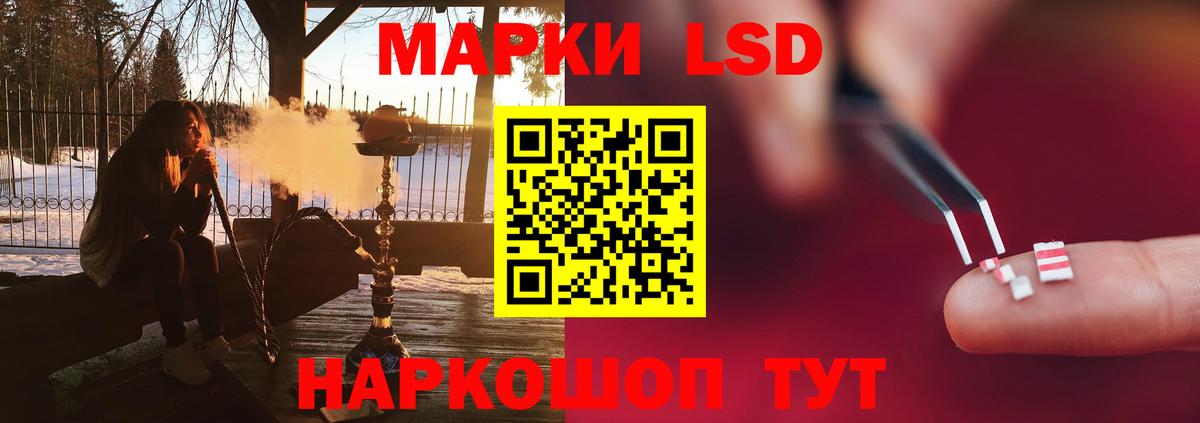 LSD-25 экстази ecstasy Кузнецк