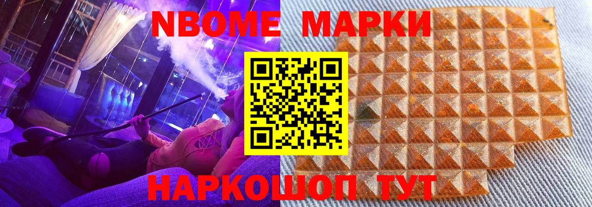 Кузнецк  Наркотические марки 1500мкг  что такое наркотик  Наркотические марки 1500мкг  Вход с VPN 