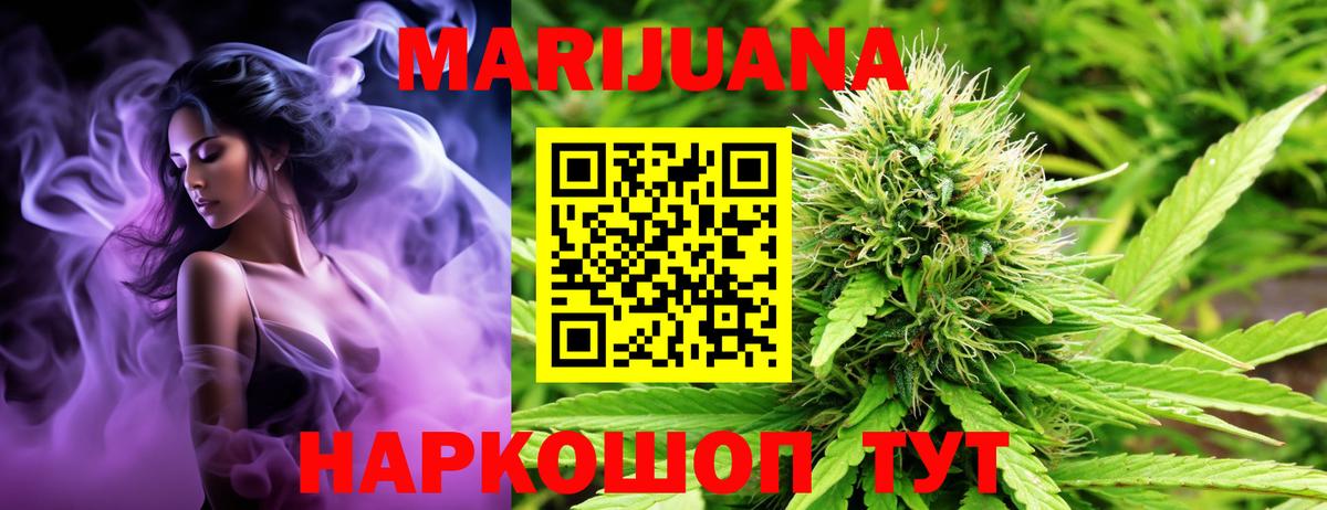 Шишки марихуана THC 21% Кузнецк